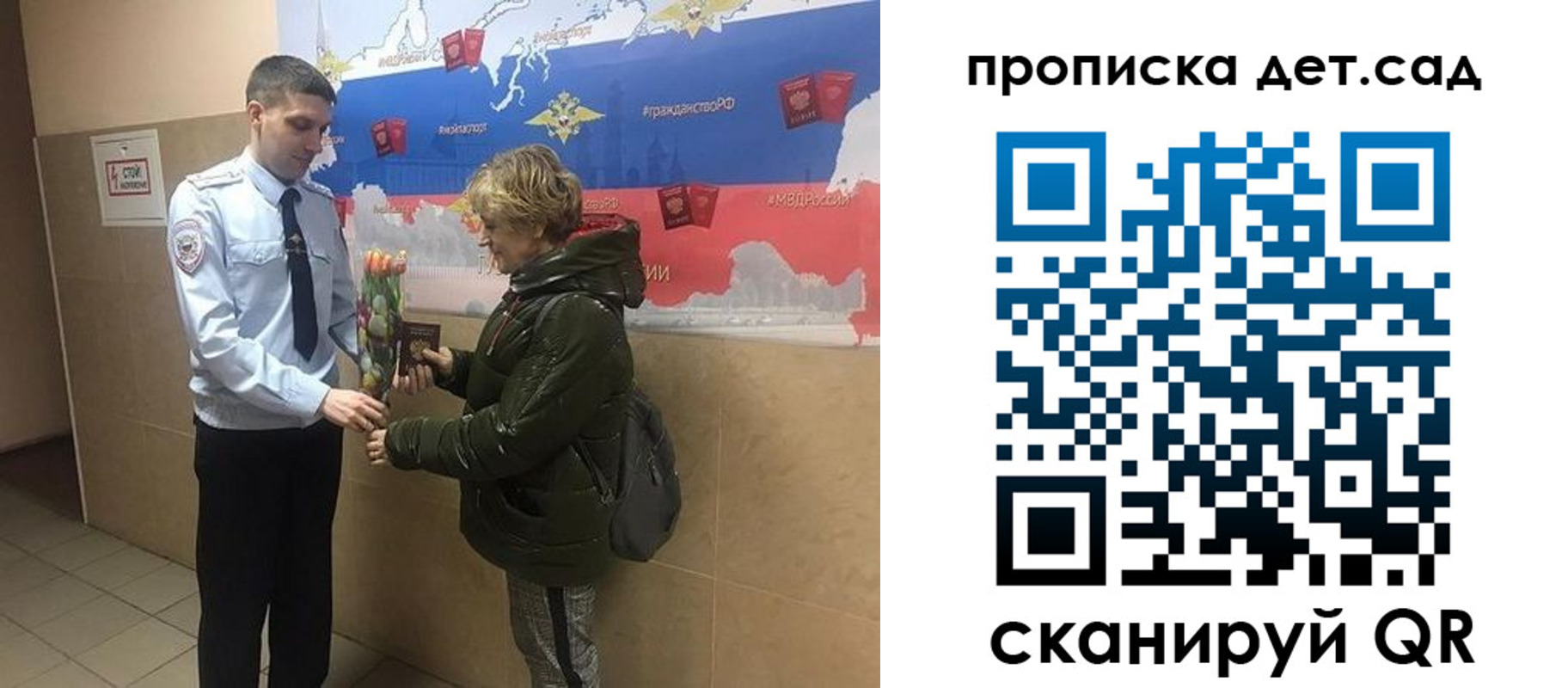 временная регистрация госуслуги в Долгопрудном