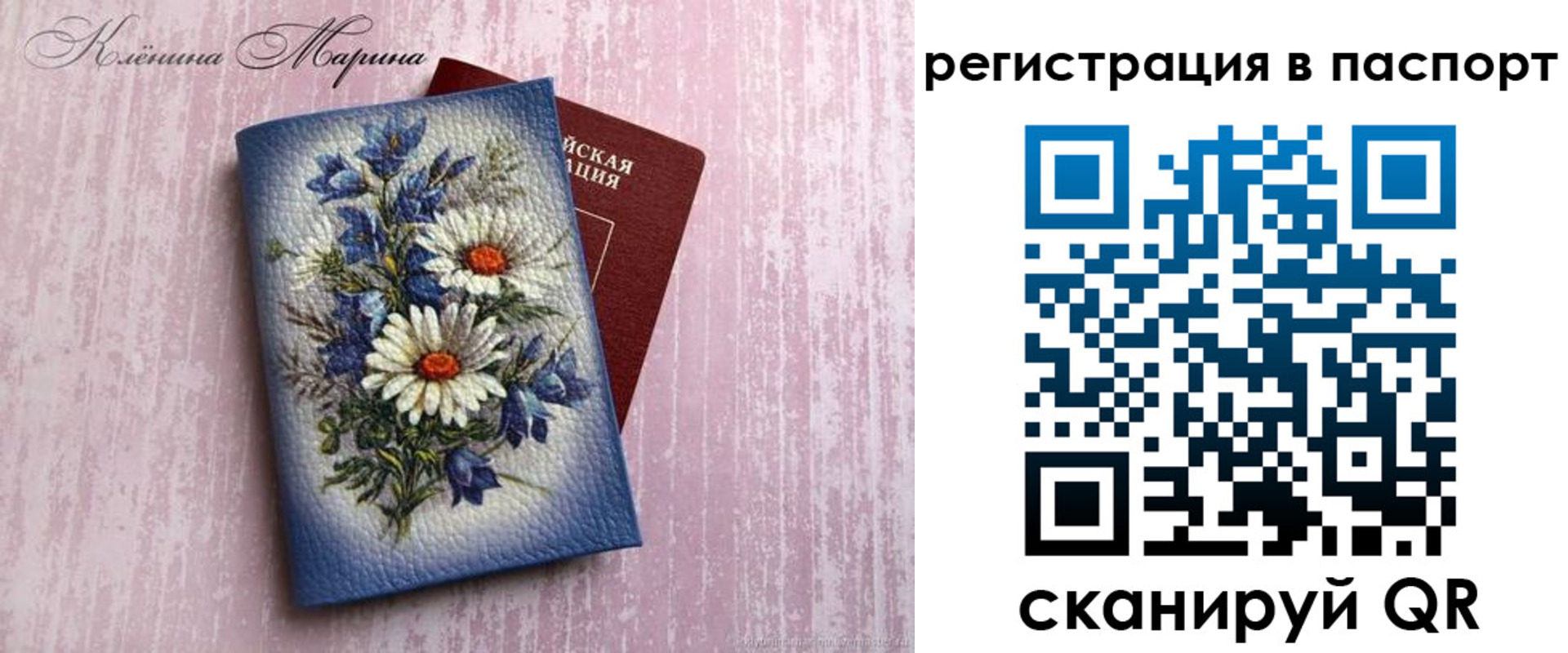 пропишу в квартире в Долгопрудном